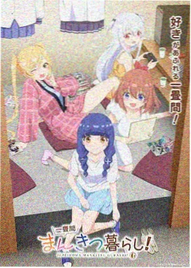 动画类中文字幕样本